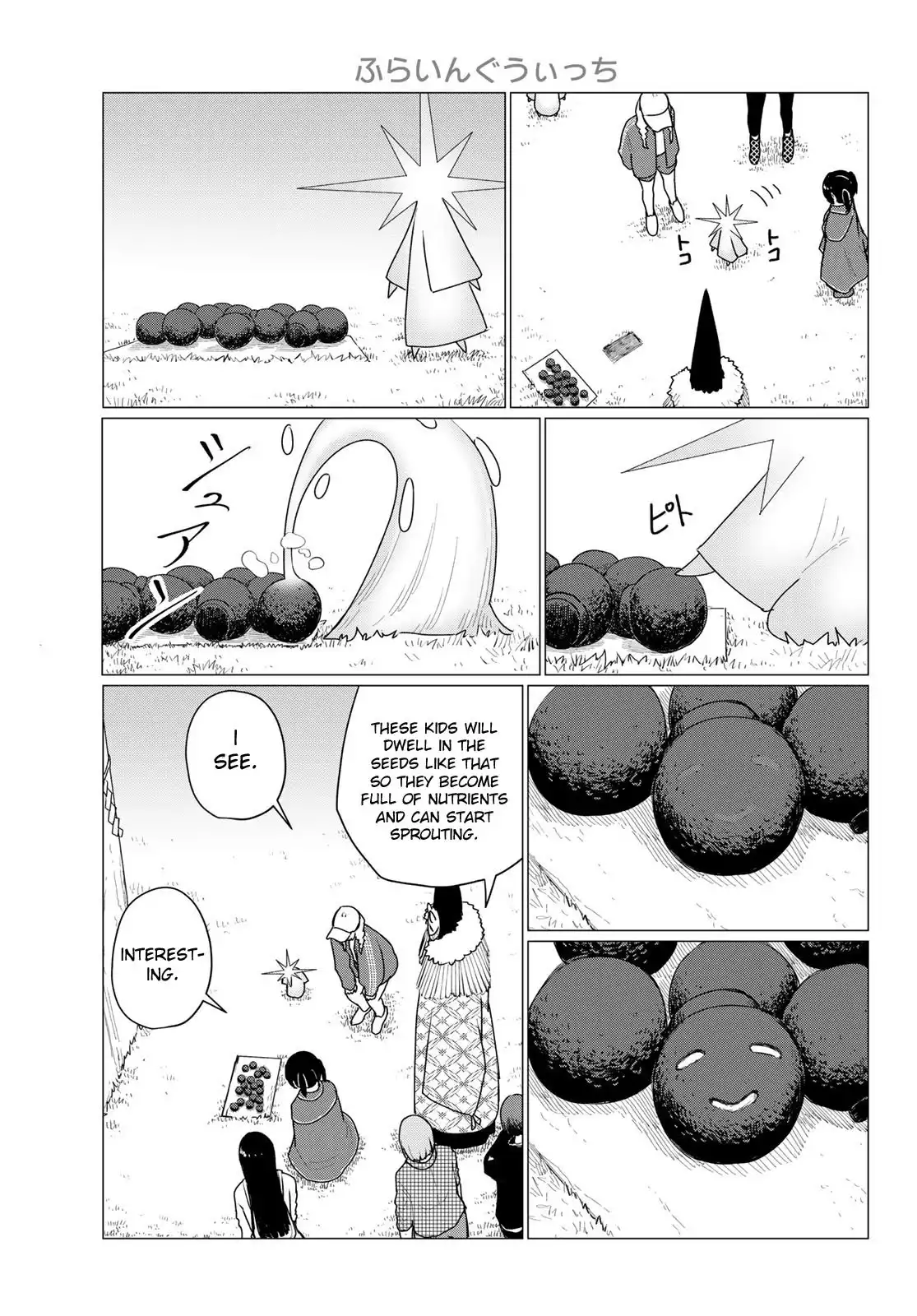 Flying Witch (ISHIZUKA Chihiro) Chapter 73 20